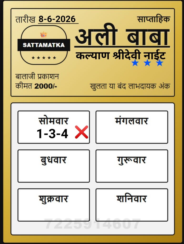 whatsapp image 2026 06 09 at 8.33.10 am